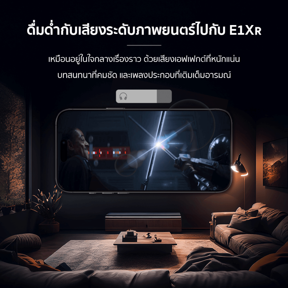 หูฟัง เอียร์บัด ENYX รุ่น E1X-R 3.5MM และ TYPE-C เสียงดี เบสแน่น มีไมโครโฟน หูฟังมีสาย